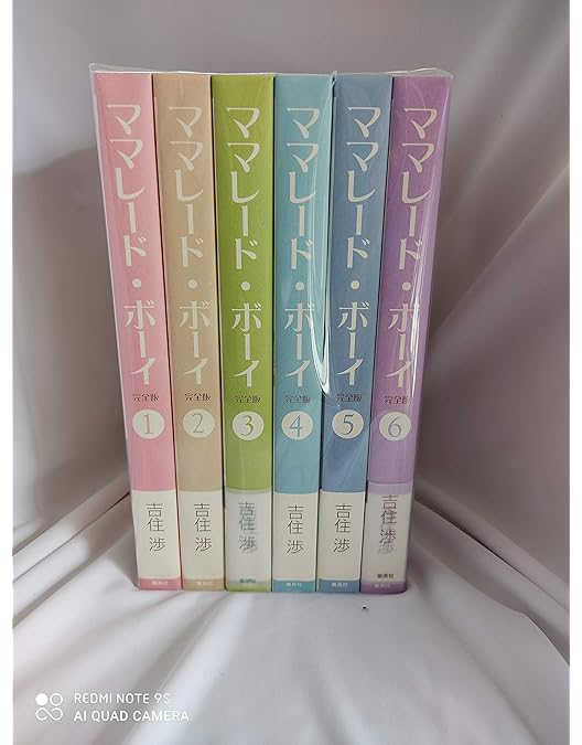 Amazon.co.jp: アニメ「ママレード・ボーイ」メモリアルBD-BOX [Blu